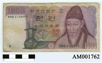藏品(韓國一千圓紙幣)的圖片